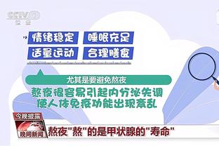 开云电竞官网首页登录入口截图3